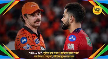 Virat Kohli and Travis Head during post-match handshake line after SRH vs RCB IPL 2026 clash