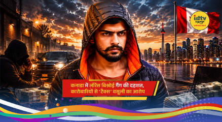 Canadian police investigate alleged Lawrence Bishnoi gang extortion and firing incidents targeting businessmen
