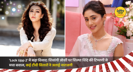 Shilpa Shinde and Shivangi Joshi face controversy in Lock Upp 2 after remarks spark backlash from fans and TV celebrities.