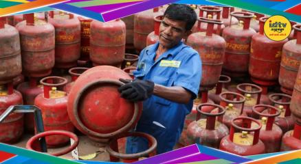 LPG Cylinder