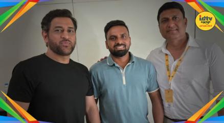 LPL MS DHONI Invitation