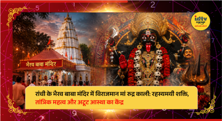 Maa Rudra Kali idol at Ranchi’s Bhairav Baba Temple, revered for spiritual and tantric significance