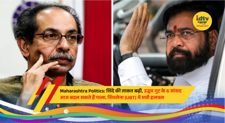 Uddhav Thackeray addresses party leaders as reports emerge of six Shiv Sena UBT MPs likely joining Eknath Shinde’s faction.