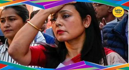 Mahua Moitra