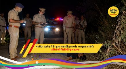 Police personnel at encounter site where wanted criminal Kamlesh Bind was killed in Ghazipur