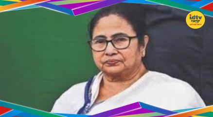 Mamata Banerjee CID