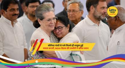 Sonia Gandhi and Mamata Banerjee share a warm interaction during INDIA alliance coordination meeting in Delhi.