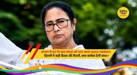Mamata Banerjee addressing supporters amid renewed efforts to revive the INDIA opposition alliance