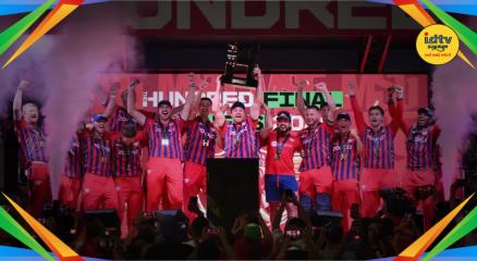 Manchester Super Giants