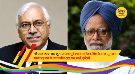 Former Prime Minister Dr. Manmohan Singh with former Chief Election Commissioner S.Y. Quraishi during an official interaction, recalling a 2012 conversation described in Quraishi's upcoming book.