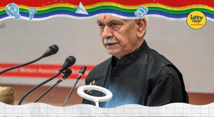 Manoj Sinha