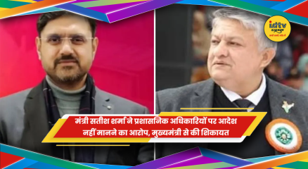 मंत्री सतीश शर्मा ने प्रशासनिक अधिकारियों के खिलाफ मुख्यमंत्री उमर अब्दुल्ला से शिकायत की