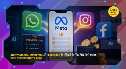Meta introduces paid subscription plans for WhatsApp, Instagram and Facebook with premium features