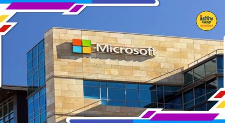 Microsoft Jobs