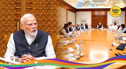 MODI Cabinet
