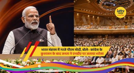 Prime Minister Narendra Modi addresses NDA leaders at Bharat Mandapam marking 12 years of NDA government and record tenure.