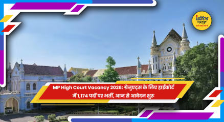 MP High Court Assistant Grade-3 Recruitment 2026 में 1174 पद