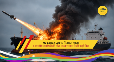 MV Golden LEO cargo ship after a missile attack near Ukraine's Odesa port