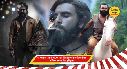 दाढ़ी वाले अभिनेता के विभिन्न लुक्स और एक्शन सीन का कोलाज