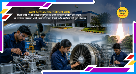 NAINI Aerospace Limited recruitment 2026 notification for Operator and Junior Assistant posts in Prayagraj.
