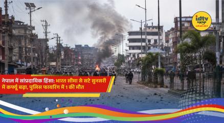 Security personnel patrolling Nepal's Sunsari district after communal violence as curfew remains in force near the India-Nepal border