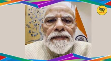 Narendra Modi