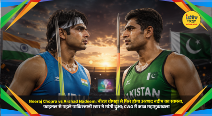 Neeraj Chopra and Arshad Nadeem set for javelin throw final showdown at Commonwealth Games 2026