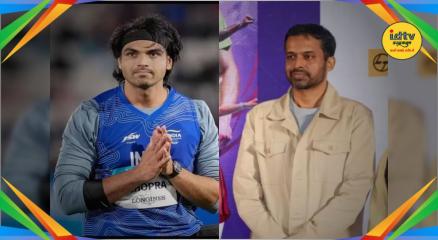 Neeraj Chopra