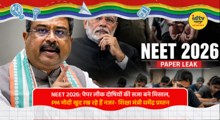 Education Minister Dharmendra Pradhan reviewing NEET 2026 preparations amid the paper leak controversy.