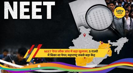 CBI investigates NEET paper leak scam linked to multiple states including Maharashtra and Rajasthan