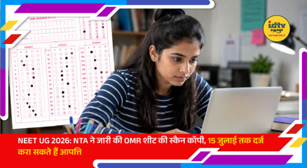 Candidate checking NEET UG 2026 OMR answer sheet and recorded responses online before filing an objection on the NTA portal.
