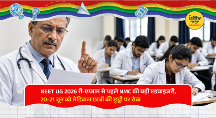 Medical students preparing for NEET UG 2026 re-exam after NMC issued new advisory guidelines.