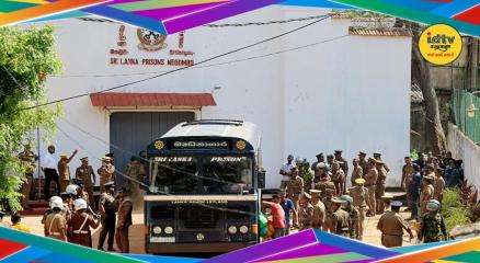 Negombo Jail