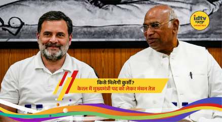Congress leaders discussing Kerala chief minister selection after UDF’s massive assembly election victory in Kerala.