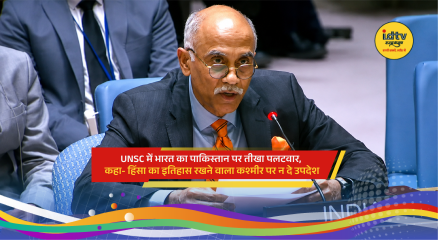 Indian representative Harish Parvathaneni speaking at UNSC, strongly responding to Pakistan over Kashmir remarks.