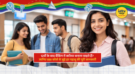 Students learning banking and finance concepts for BBI course career opportunities after 12th.