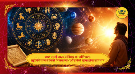Astrological horoscope chart showing zodiac signs and planetary movements for Saturday, 9 May 2026