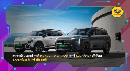 Kia Carens Clavis EV showcased with premium design and advanced electric family car features