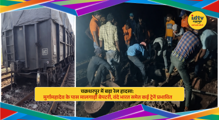 Derailment of coal freight train near Chakradharpur disrupting railway tracks and halting passenger trains