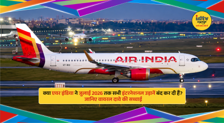 Air India aircraft at airport amid viral claims about international flight cancellations in July 2026.