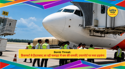 Security personnel inspecting Lufthansa flight at Hyderabad airport after bomb threat alert