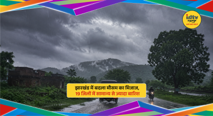 Dark clouds and rainfall over Jharkhand as unusual May weather brings heavy rain across districts.