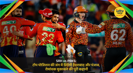 SRH vs PBKS IPL match action at Hyderabad stadium with players battling for top position