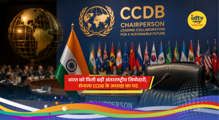 Indian delegation at international cyber security meeting after India assumed CCDB chairmanship role