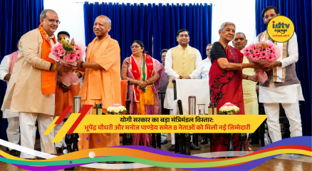 Yogi Adityanath with newly inducted ministers during Uttar Pradesh cabinet expansion ceremony at Raj Bhavan.