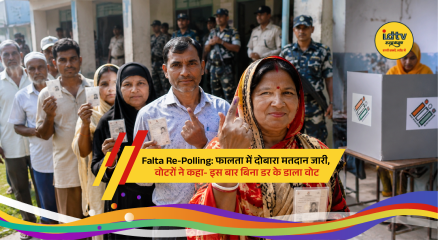 Voters standing in queues at Falta polling booths during peaceful re-polling under tight security in West Bengal.