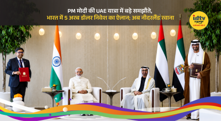 Prime Minister Narendra Modi meets UAE President Mohamed bin Zayed during strategic talks in Abu Dhabi
