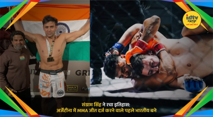 Sangram Singh celebrates historic MMA victory in Buenos Aires against Florian Coudiere.