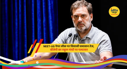 Rahul Gandhi and BJP leaders clash over NEET-UG paper leak controversy and student future concerns.