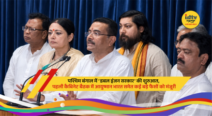 West Bengal cabinet meeting led by Suvendu Adhikari approving Ayushman Bharat and major governance reforms.